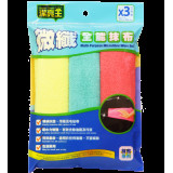 潔亮王微纖全能抹布 (3件裝)