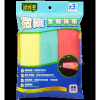 潔亮王微纖全能抹布 (3件裝)