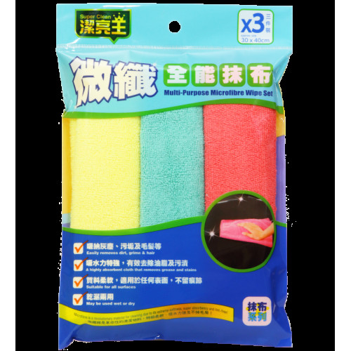 潔亮王微纖全能抹布 (3件裝)