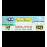 潔亮王微纖萬用抹布(12條/小盒)