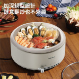 DAEWOO DYHG-4033 多功能煮食鍋 - 白色 | 適合4-6人家庭 | 輕端起易清洗 | 可視化玻璃鍋蓋