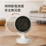 Codes Codes 小巧速熱座枱式冷暖風機 - 白色 | 自動搖頭 | 多檔溫控模式 | 低噪音運行 | 香港行貨