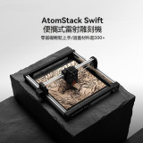 ATOMSTACK Swift 7W 便攜式激光雕刻機 - 黑色 | 0.08×0.04mm 精細光斑 | Sharp 7W 二極管激光器 | 4mm 木板一次切割