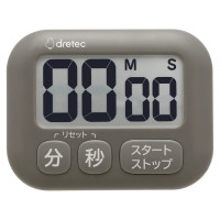 Dretec T-620DG Popola 抗菌計時器 - 深灰色 | 內建SIAA抗菌樹脂技術 | 大螢幕粗體字清晰可見 | 具備向上/向下計數與重複功能 | 香港行貨