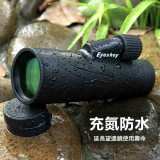 EYESKEY 天威系列12x50 充氮防水單筒望遠鏡 | IPX7防水 | BAK4高清鏡