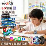 EVOKIDS S1 國際版多功能定位兒童智慧手錶 粉紅色- 香港行貨 | 內置Google Play 支援 WHATSAPP