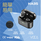 VOCA HA35 Hearing Aid 和泰 | 藍牙助聽器 |香港行貨  一年保用