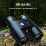APEXEL APL-RB 10x42A 10倍雙筒望遠鏡 | 自動對焦技術 | 寬廣視野 |香港行貨
