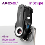 APEXEL Triscope APL-MS3L 40-120倍變倍手機微距顯微鏡頭 - 黑色 | UV燈模式 雙色溫可調 | 長續航 檢查鑑定必備