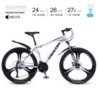 PIGEON 飛鴿牌26寸(27速) 破風越野變速單車 - 白色三刀一體 PIGEON 飛鴿牌26寸(27速) 破風越野變速單車 - 白色三刀一體