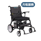 HealthChair X CARBON - XC1 超輕量碳纖維電動輪椅 - 月租服務 | 可直接查詢客服預留情況