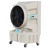 DBA DEBI001C-H(AIR COOLER) 工業移動冷風機 |130L水箱容量| 電子控制面板| 斷電記憶功能   |香港行貨