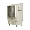 DBA S240K(AIR COOLER)工業移動冷風機 |110L水箱容量 | 電子控制面板| 斷電記憶功能   |香港行貨