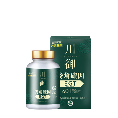 TY Science 川御 麥角硫因EGT | 細胞抗氧化防護 | 粒線體能量再生 | 科研級長效抗氧 | 香港行貨