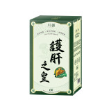 TY Science 川御 護肝之皇 | 專為上班族科研護肝配方 | NAC解毒引擎 | 抗氧化防護 | 促進代謝平衡 | 香港行貨