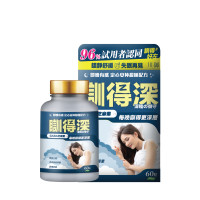 TY Science 川御 TYS036 瞓得深 | 深層睡眠修復配方 |  壓力釋放適應原 | 非藥物助眠胜肽 | 香港行貨