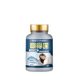 TY Science 川御 TYS036 瞓得深 | 深層睡眠修復配方 |  壓力釋放適應原 | 非藥物助眠胜肽 | 香港行貨