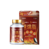TY Science 川御 TYS039 速燒脂 | 高效代謝燒脂配方 | 科研速效塑身支援 | 阻隔碳⽔吸收 | 針對內臟脂肪 | 香港行貨