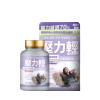 TY Science 川御 TYS038 壓力輕 | 都市人減壓首選 |  KSM-66 南非醉茄 | 深層助眠，回復⽇間精⼒ | 香港行貨