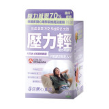 TY Science 川御 TYS038 壓力輕 | 都市人減壓首選 |  KSM-66 南非醉茄 | 深層助眠，回復⽇間精⼒ | 香港行貨