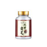 TY Science 川御 TYS041 阿膠靈芝 | 純天然中藥萃取 | 配合NMN培元 | 抗疲勞改善睡眠 | 護肝解毒舒經痛 | 香港行貨