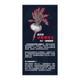 力神 Hardman 勁強秘魯 50:1 濃縮黑瑪卡 - 單瓶裝 | 增強體力 對抗疲勞 | 50倍特濃萃取精華｜純天然無藥物成份｜香港行貨