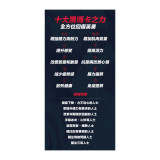 力神 Hardman 勁強秘魯 50:1 濃縮黑瑪卡 - 單瓶裝 | 增強體力 對抗疲勞 | 50倍特濃萃取精華｜純天然無藥物成份｜香港行貨