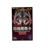 力神 Hardman 勁強秘魯 25:1 濃縮黑瑪卡 - 單瓶裝 | 溫和25倍濃縮 | 入門設計補而不燥 | 漸進式能量支持穩定體力 | 香港行貨