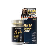 力神 Hardman NMN 18000+ 男士逆天回春丸(60粒) - 單盒裝 | 維持生理機能 | 保護前列健康 | 快速增加NAD+水平 | 香港行貨