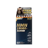 力神 Hardman NMN 18000+ 男士逆天回春丸(60粒) - 單盒裝 | 維持生理機能 | 保護前列健康 | 快速增加NAD+水平 | 香港行貨