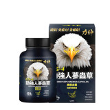 力神 Hardman CS-4 勁強人蔘蟲草(60粒) - 單盒裝 | 提升體力 | 對抗疲勞 | 維持呼吸道健康 | 香港行貨