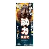 力神 Hardman 兩倍特濃SR-9 勁力飲(20ml) - 單支裝 | 專注力與耐力強化 | 男士生理機能優化 | 純淨高效營養補充 | 香港行貨