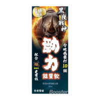 力神 Hardman 兩倍特濃SR-9 勁力飲(20ml) - 單支裝 | 專注力與耐力強化 | 男士生理機能優化 | 純淨高效營養補充 | 香港行貨