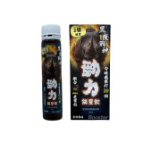 力神 Hardman 兩倍特濃SR-9 勁力飲(20ml) - 單支裝 | 專注力與耐力強化 | 男士生理機能優化 | 純淨高效營養補充 | 香港行貨