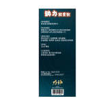 力神 Hardman 兩倍特濃SR-9 勁力飲(20ml) - 單支裝 | 專注力與耐力強化 | 男士生理機能優化 | 純淨高效營養補充 | 香港行貨