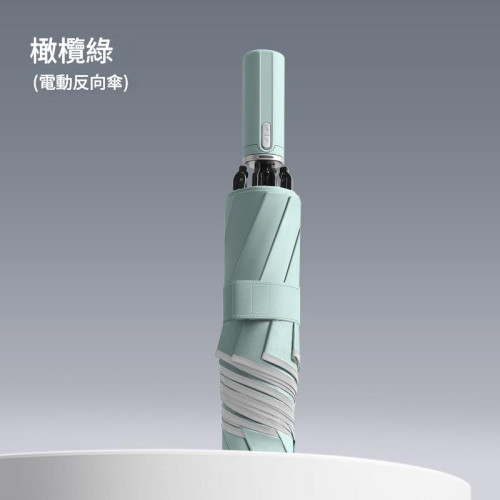 輕便智能電動傘 | 一鍵開收自動遮 | 折疊雨傘（橄欖綠）