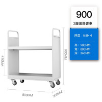 圖書館靜音書車書梯 - 二層平板護邊書車 | 靜音萬向輪 | 冷軋鋼板 | 多層置物