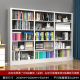 學校圖書館組合落地鋼製書架 - 灰白色(單面三組) | 層板卡扣式可調節 | 單層200kg承重