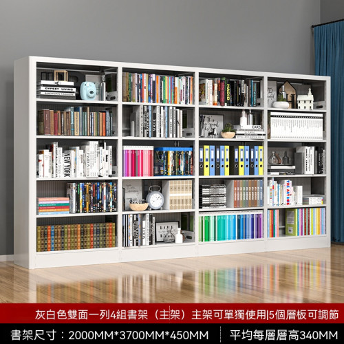 學校圖書館組合落地鋼製書架 - 灰白色(雙面四組) | 層板卡扣式可調節 | 單層200kg承重