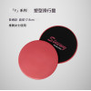 健身滑行盤 | 家用靜音滑行墊｜瑜伽普拉提核心訓練 健腹馬甲線翹臀滑盤 (粉色 常規款,一對裝)