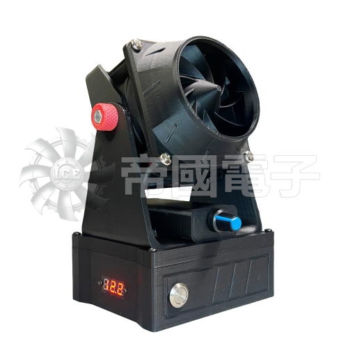 帝國電子 STORM CANON 暴風磁吸無線座枱風扇 | 瞬間降溫 | 無線磁吸供電設計 | 香港行貨