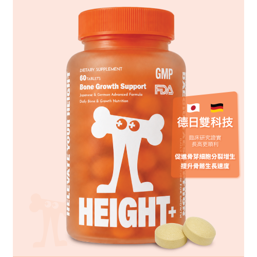 BOOSTER+ HEIGHT+成長骨骼營養配方 | 60片 (6盒裝)