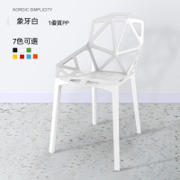 OEOLG-H609 北歐風鏤空塑膠休閑椅 - 白色 | 150kg高承重 | 寬大坐面乘坐舒適 | 力學結構設計 | 現代幾何鏤空設計  (4張起訂)