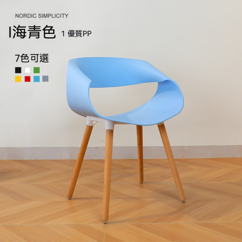 OEOLG-H612 現代半藝術塑膠休閒椅 - 藍色| 一體成型座面 | 現代概念式扭曲型靠背 | 150kg超强承托力  (4張起訂)