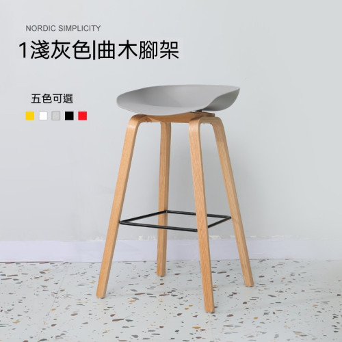 OEOLG-H615 簡約北歐風酒吧高腳椅 - 灰色 | 防潮防黴曲木腳架 | 四點式金屬加固架 | 43cm寬大坐面 (4張起訂)