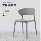 OEOLG-H700 北歐簡約可堆疊塑膠牛角椅 - 灰色| 創意牛角造型設計 | 輕盈防滑耐磨椅腳 | 曲形靠背包裹性強 (4張起訂)