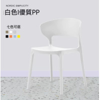 OEOLG-H700 北歐簡約可堆疊塑膠牛角椅 - 白色 | 創意牛角造型設計 | 輕盈防滑耐磨椅腳 | 曲形靠背包裹性強 (4張起訂)