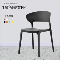 OEOLG-H700 北歐簡約可堆疊塑膠牛角椅 - 黑色 | 創意牛角造型設計 | 輕盈防滑耐磨椅腳 | 曲形靠背包裹性強 (4張起訂)
