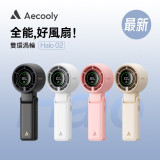 AECOOLY PB02-A Halo 02 多功能渦輪手提風扇 - 白色｜無線風扇｜便攜風扇｜手提風扇｜掛頸風扇｜座枱風扇｜座檯風扇