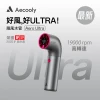 Aecooly Aero Ultra 高速風扇 PH03 無線風扇｜便攜風扇 | 灰紫色 | 香港行貨 十八個月保養